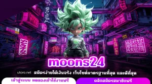 moons24